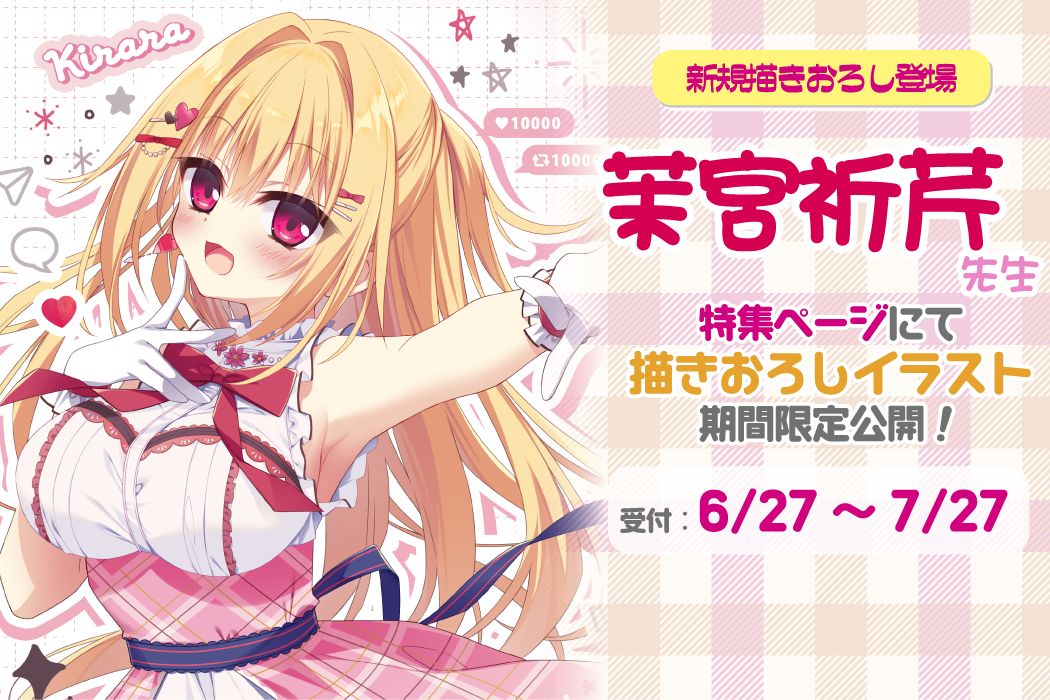 まつみや