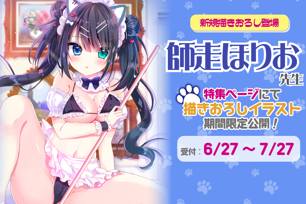siwasu