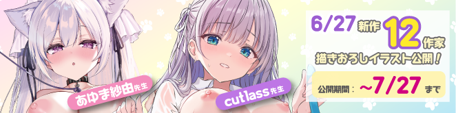 0627