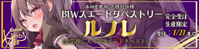 ルフレ