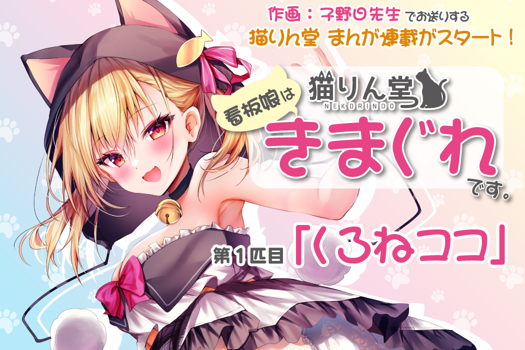 まんが