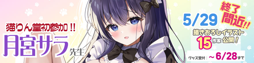 0529