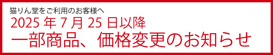 おしらせ