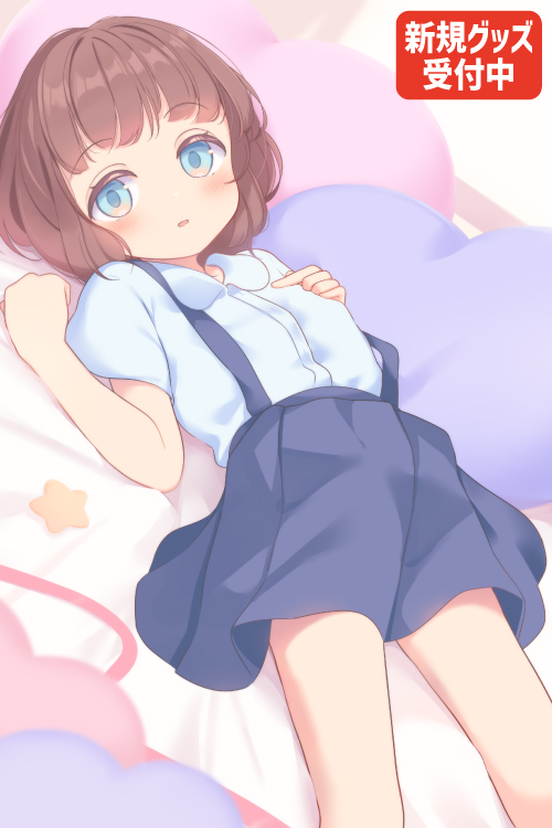 積木あけの先生
