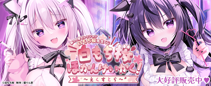 くじ