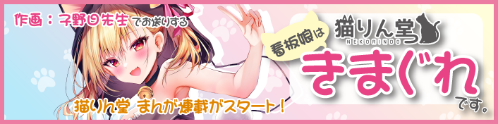 まんが