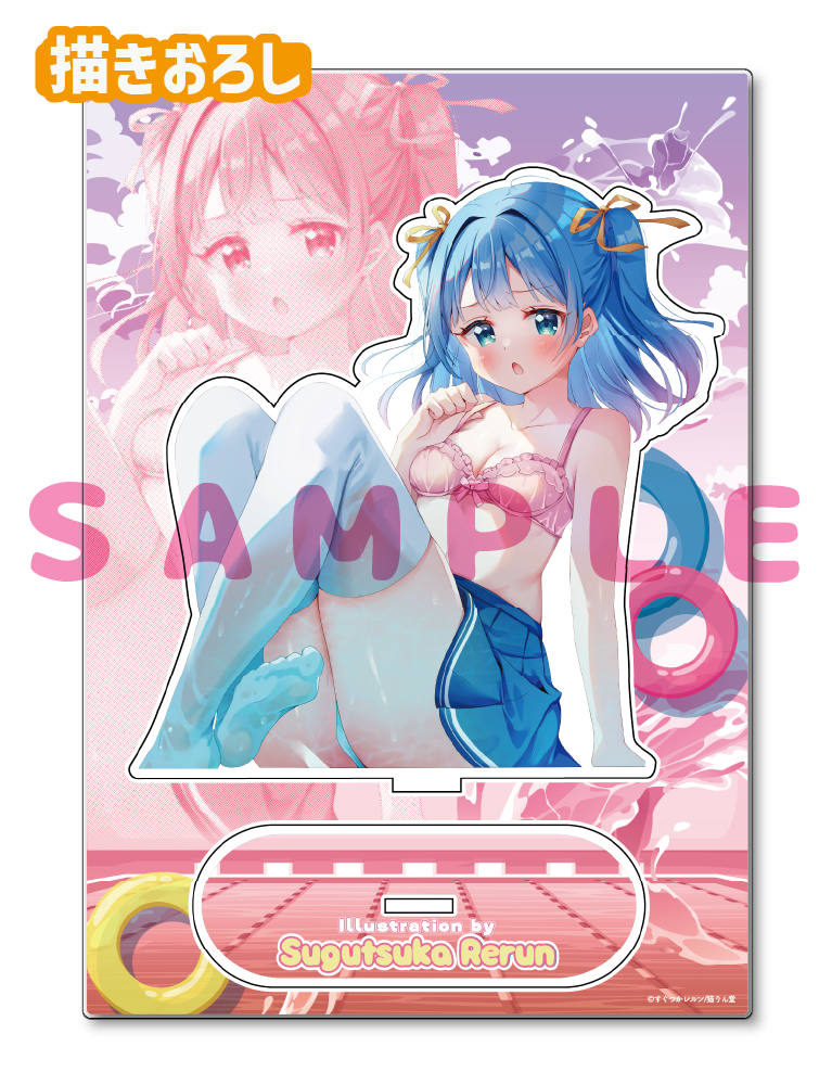 【すぐつかレルン】A5アクリルフィギュア　26年7月10日グッズ（差分ver）