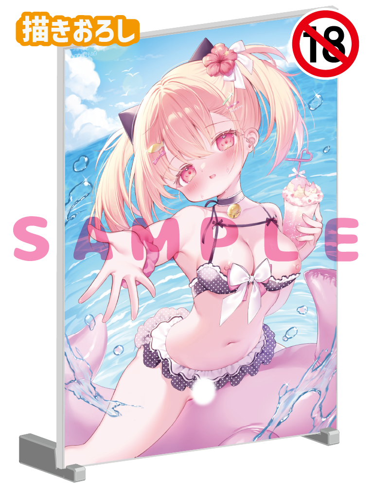 【無休】A5アクリルパネル　26年7月10日グッズ（成年向け）