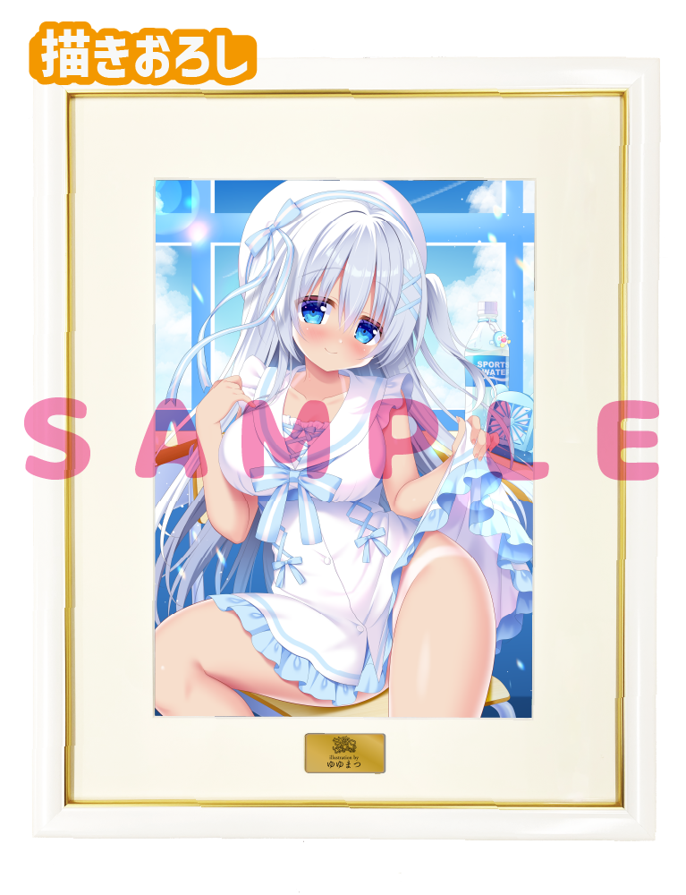 【ゆゆまつ　甘恋♡しゅきしゅきDays 6】A3複製原画　26年7月10日グッズ