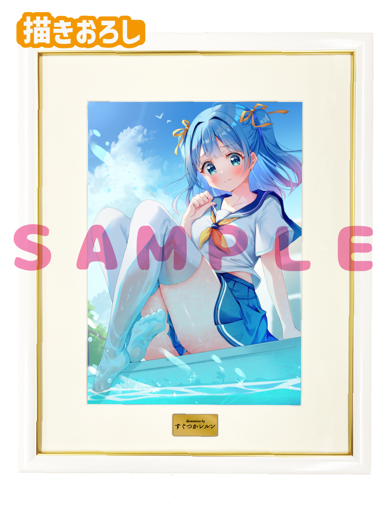 【すぐつかレルン】A3複製原画　26年7月10日グッズ
