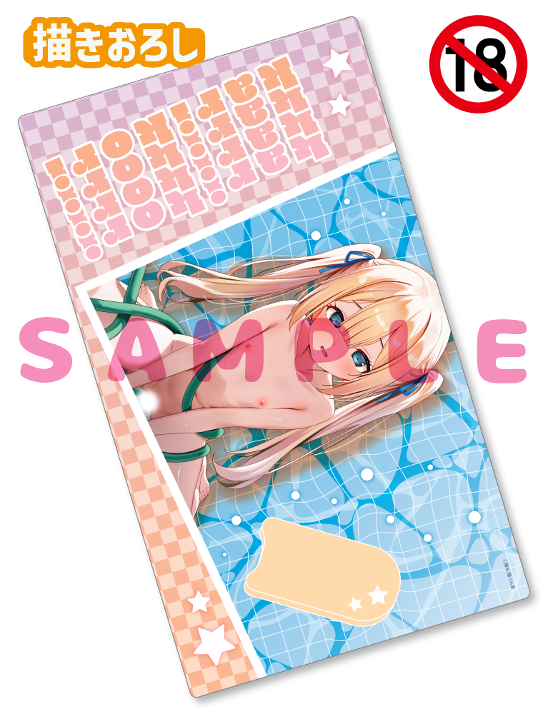 【雁氷先生】ラバープレイマット　25年7月11日新規グッズ　服脱ぎver（成年向け）