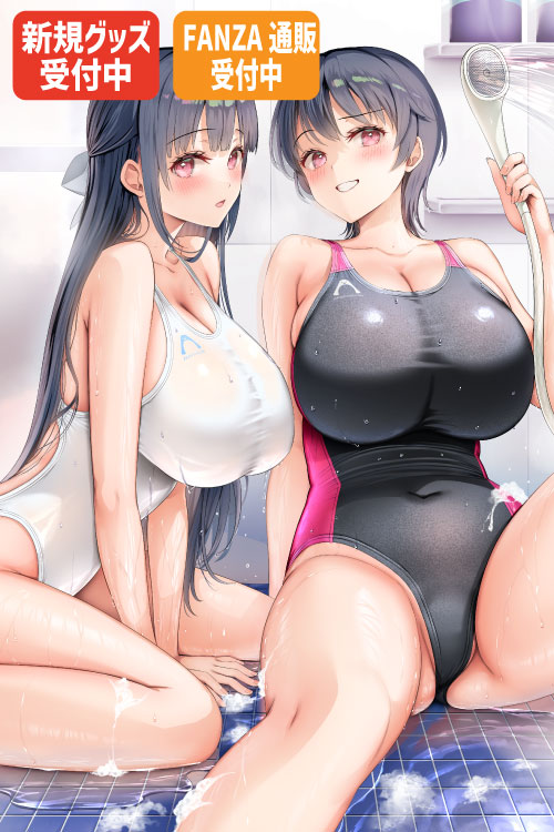 アサヒナヒカゲ先生