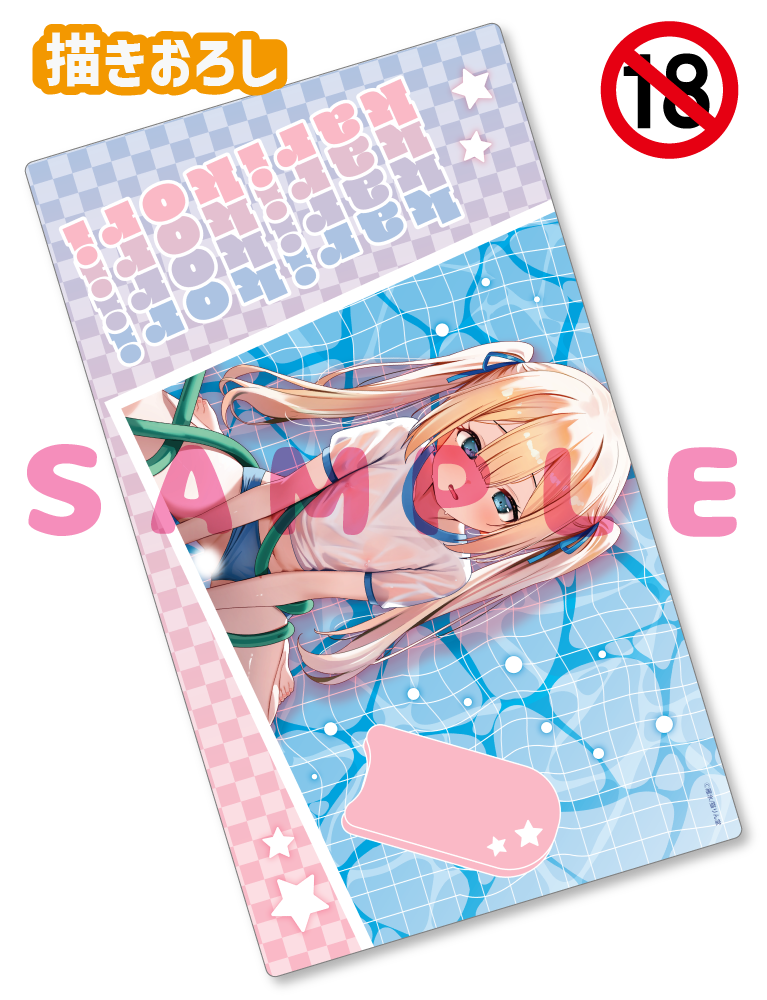 【雁氷先生】ラバープレイマット　25年7月11日新規グッズ（成年向け）