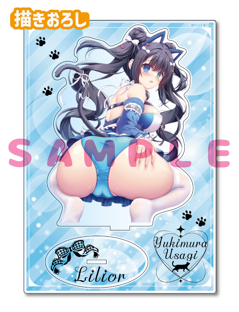 【雪村うさぎ先生】A5アクリルフィギュア　25年7月11日新規グッズ