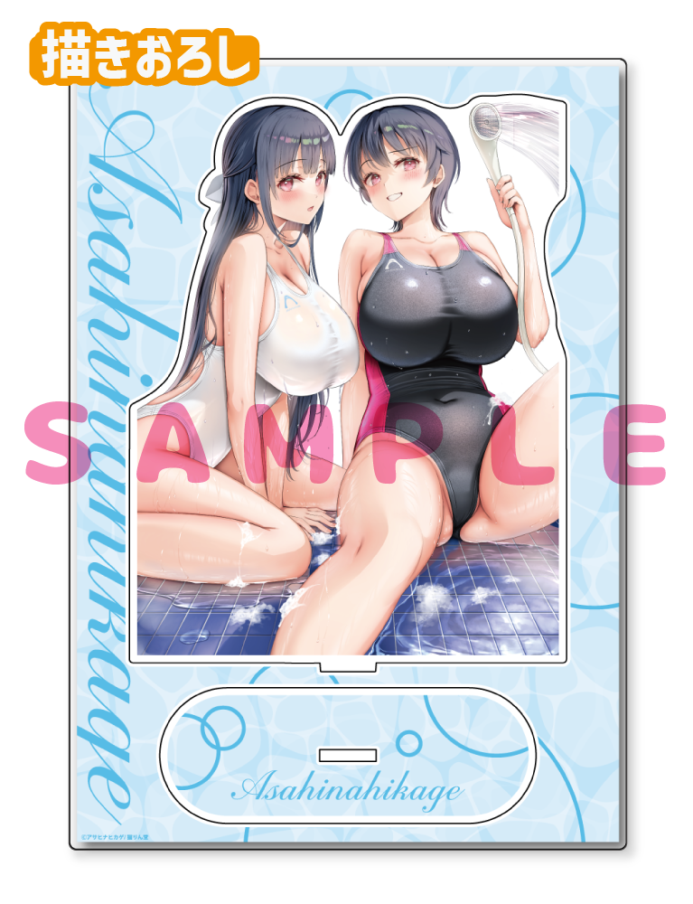 【アサヒナヒカゲ先生　スプラッシュガールズ】A5アクリルフィギュア　25年7月11日新規グッズ