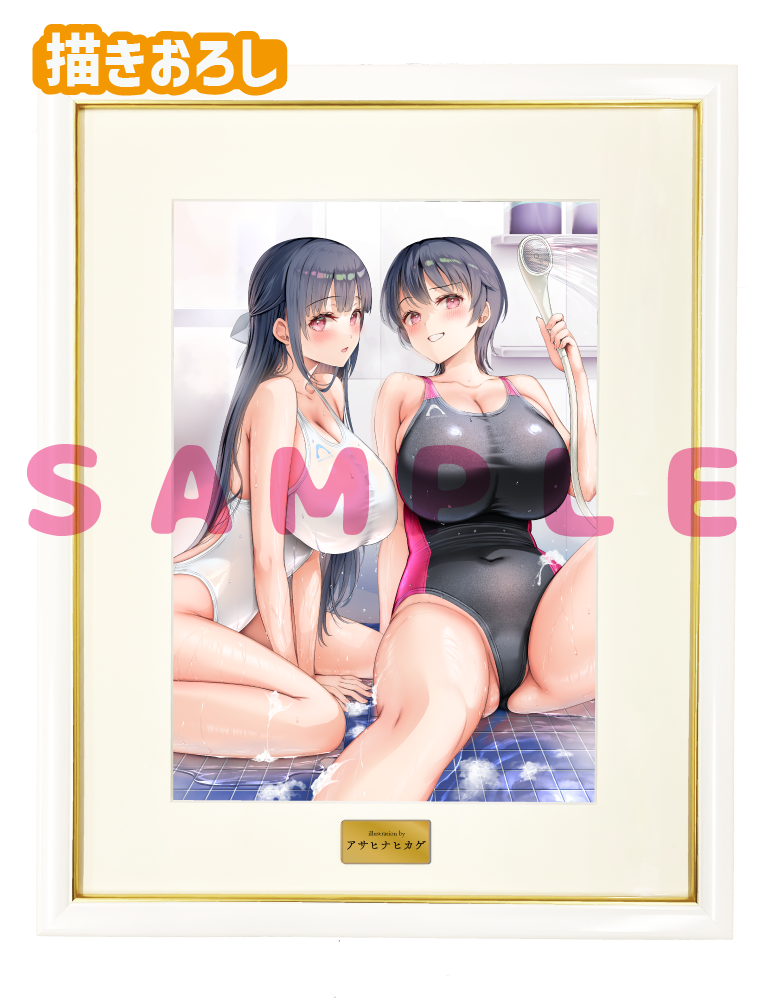 【アサヒナヒカゲ先生　スプラッシュガールズ】A3複製原画　25年7月11日新規グッズ