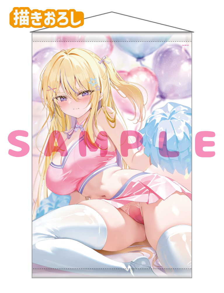 【pon先生】Wスエードタぺストリー　25年7月11日新規グッズ