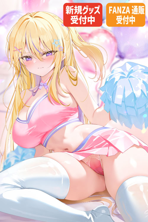 pon先生