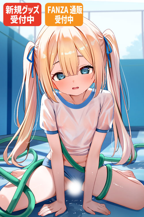 雁氷先生