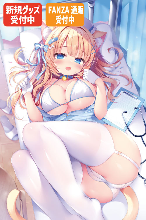桐宮つるぎ先生