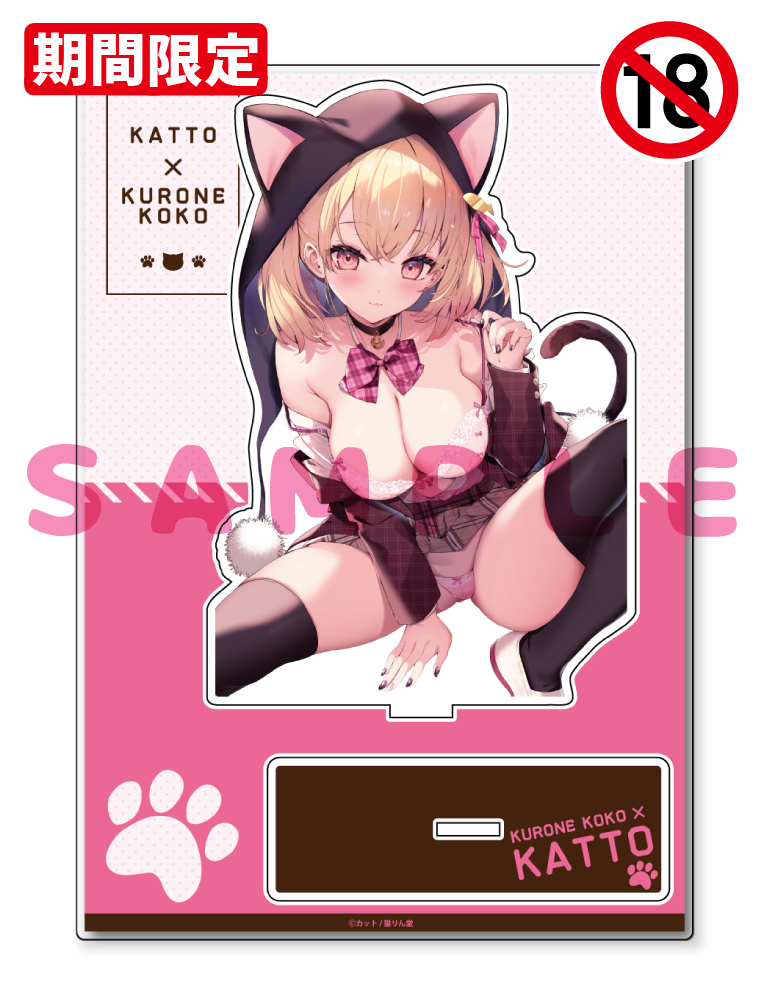 【カット先生　猫りん堂コレクションThanks forアンケートvol.2】A5アクリルフィギュア　25年7月11日グッズ　イラスト5（成年向け）
