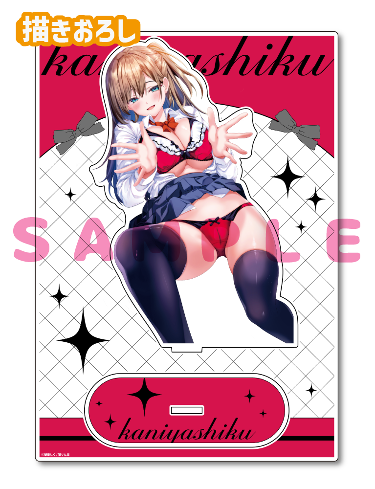 【蟹屋しく先生】A5アクリルフィギュア　25年7月25日新規グッズ