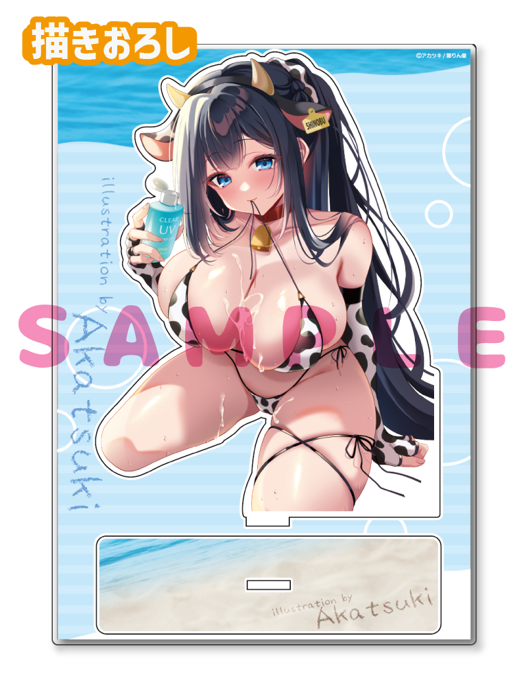 【アカツキ先生】A5アクリルフィギュア　25年7月25日新規グッズ