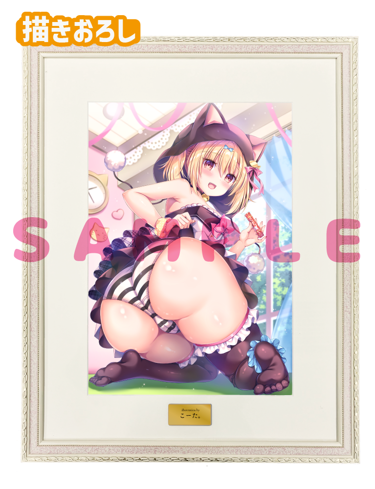 【こーた。先生】A3複製原画　25年7月25日新規グッズ