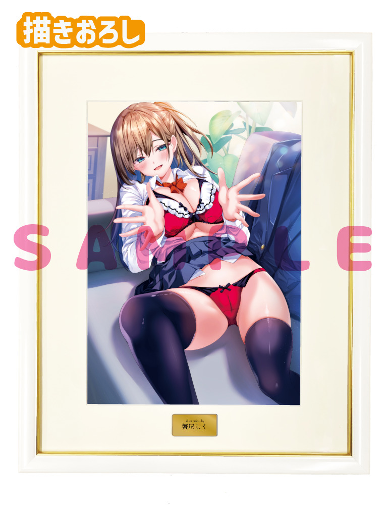 【蟹屋しく先生】A3複製原画　25年7月25日新規グッズ