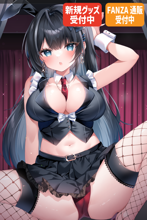 明晰ゆめ先生