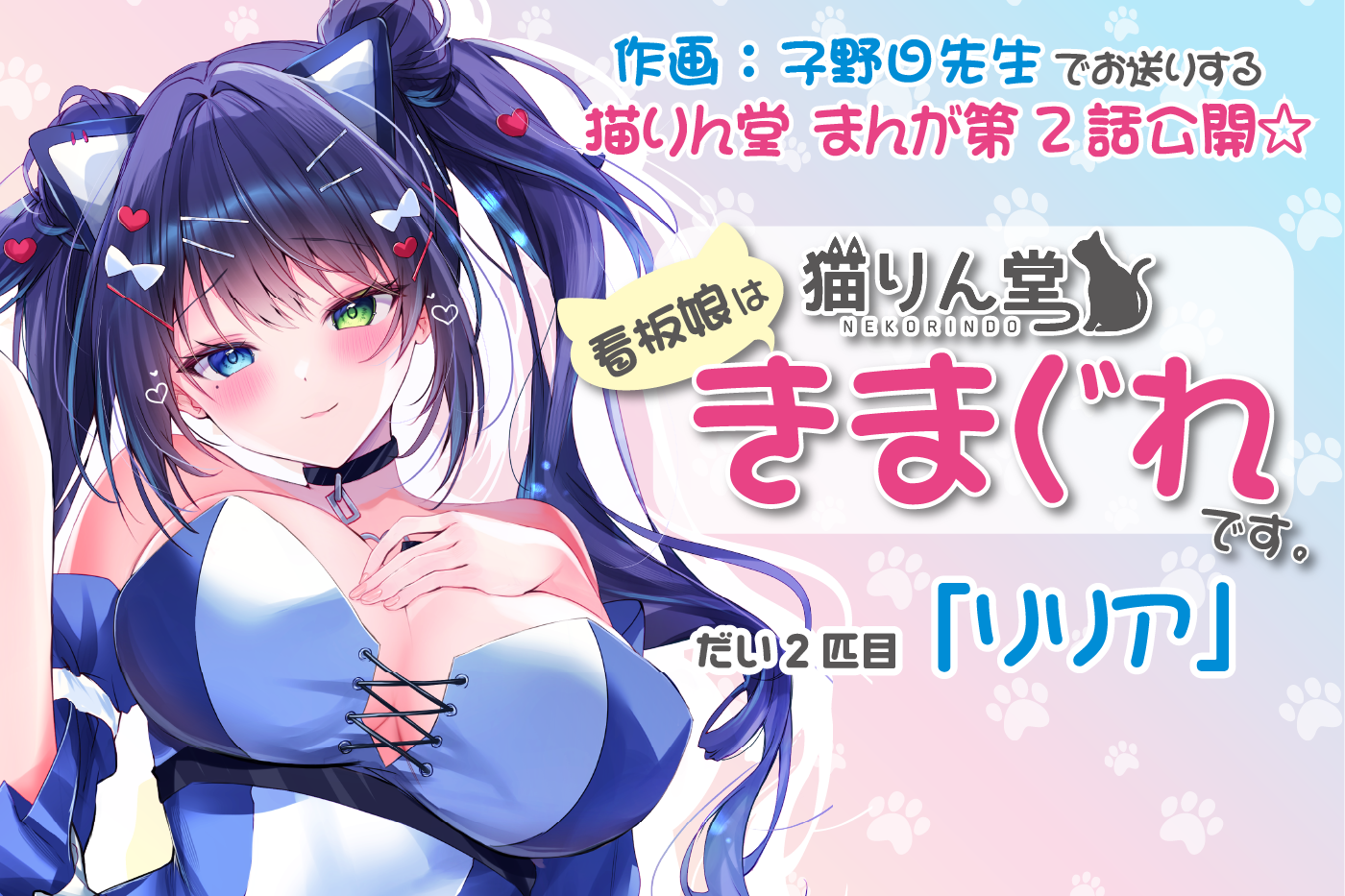 まんが