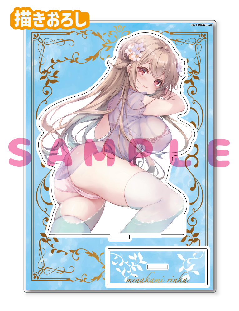 【水上凛香】A5アクリルフィギュア　26年7月31日グッズ