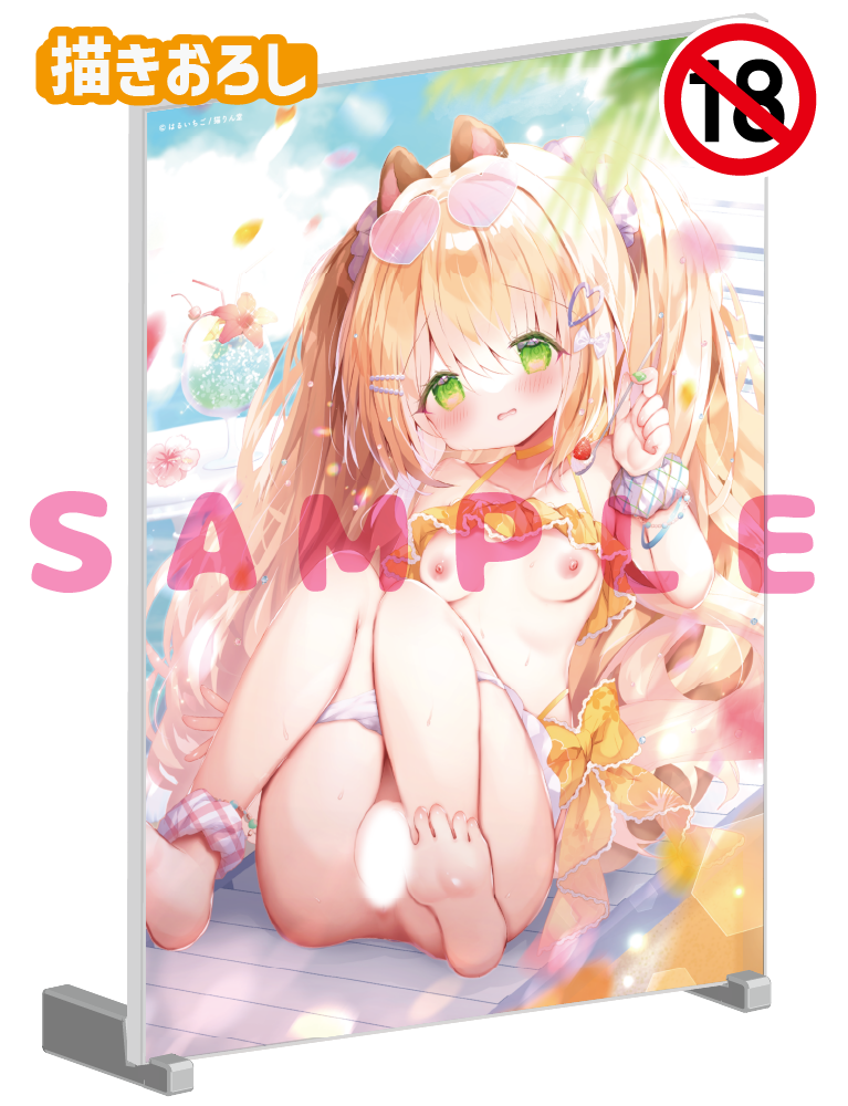 【はるいちご】A5アクリルパネル　26年7月31日グッズ（成年向け）