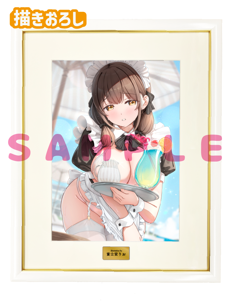 【富士宮りお】A3複製原画　26年7月31日グッズ