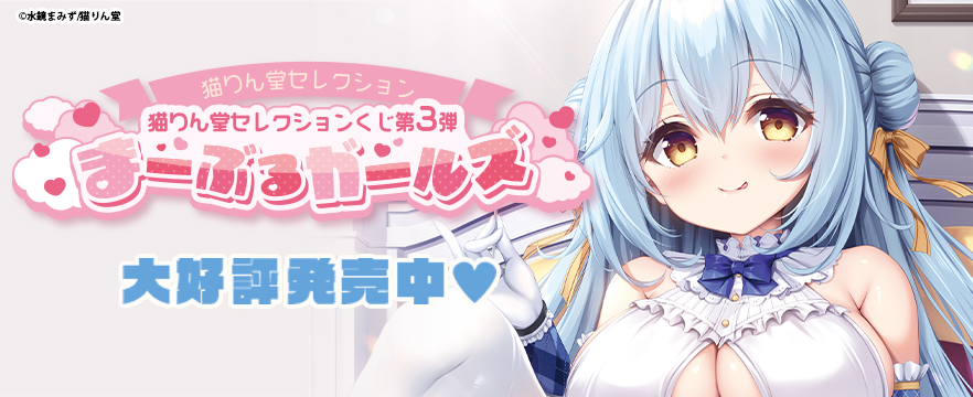 くじ