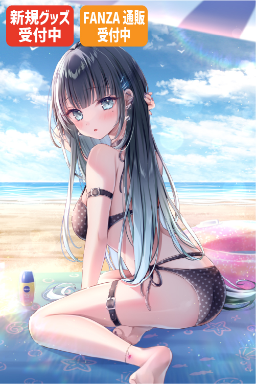 ねむりねむ先生
