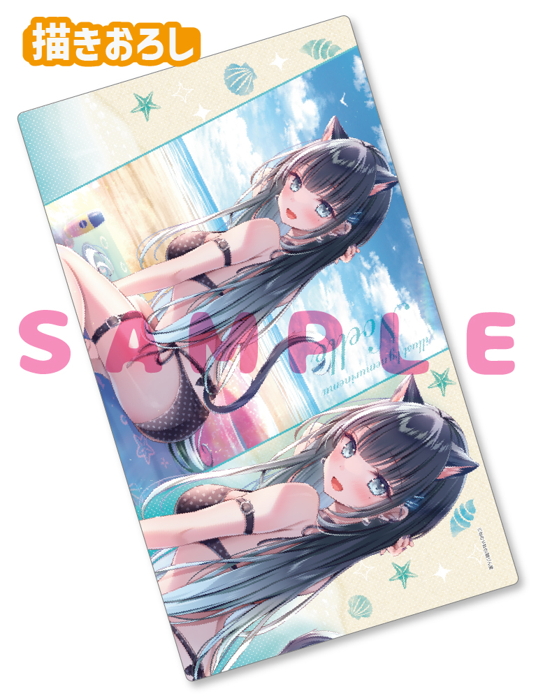 【ねむりねむ】ラバープレイマット　26年8月14日グッズ（差分ver）