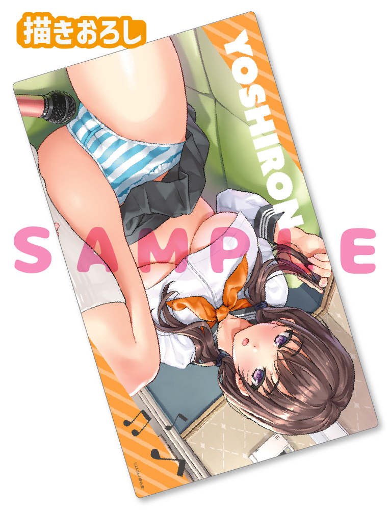 【よしろん】ラバープレイマット　26年8月14日グッズ