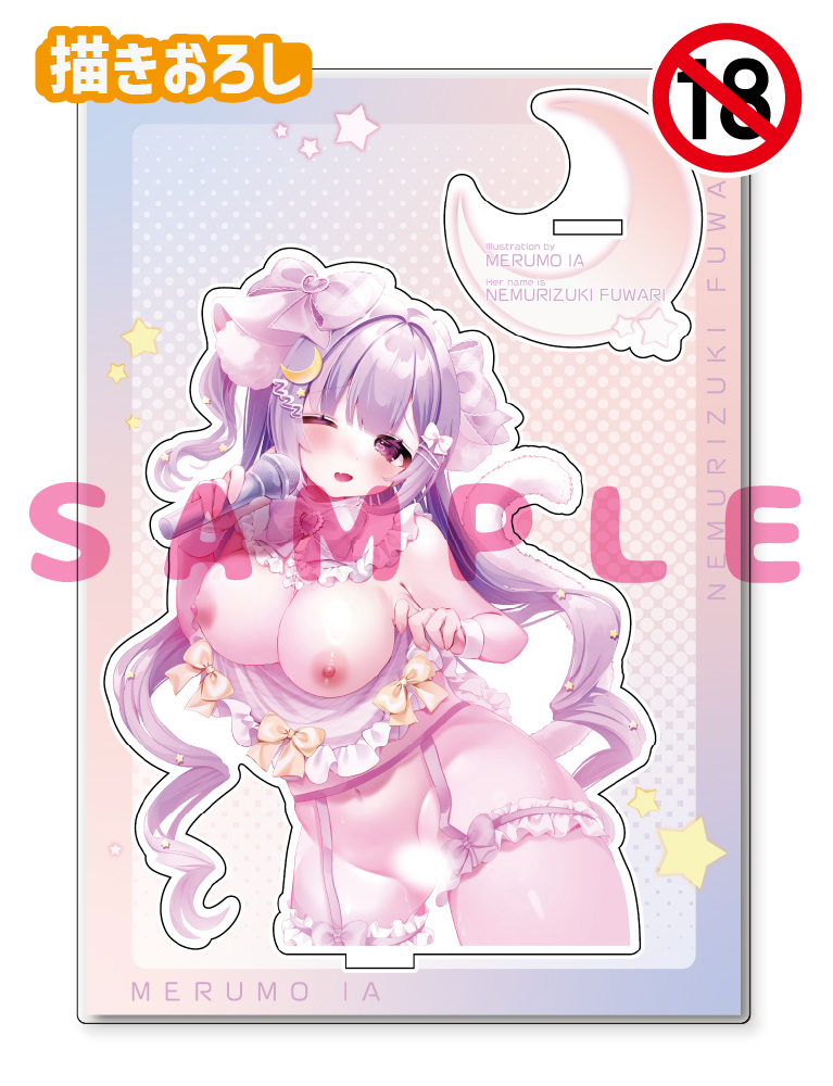 【夢萌いあ】A5アクリルフィギュア　26年8月14日グッズ（成年向け）