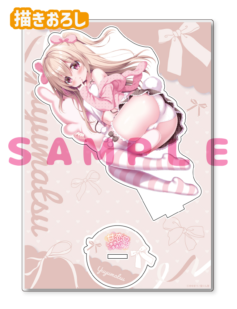 【ゆゆまつ　甘恋♡しゅきしゅきDays 7】A5アクリルフィギュア　26年8月14日グッズ