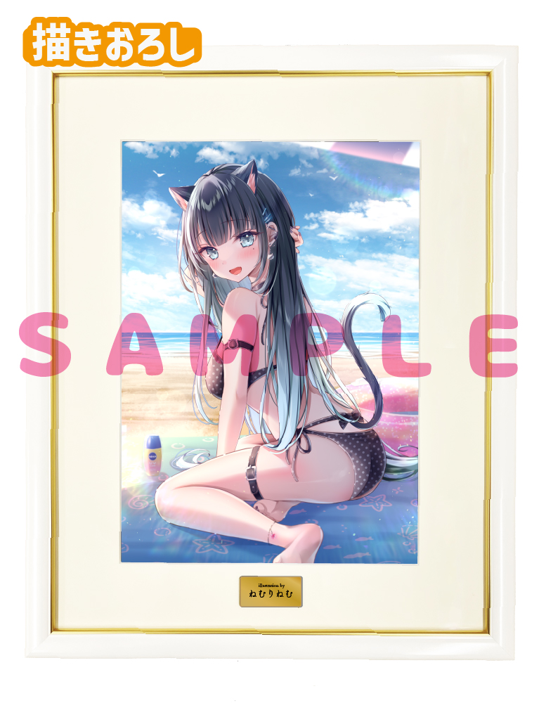 【ねむりねむ】A3複製原画　26年8月14日グッズ（差分ver）