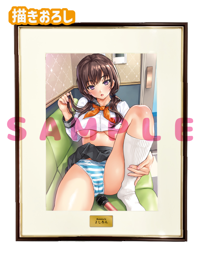 【よしろん】A3複製原画　26年8月14日グッズ