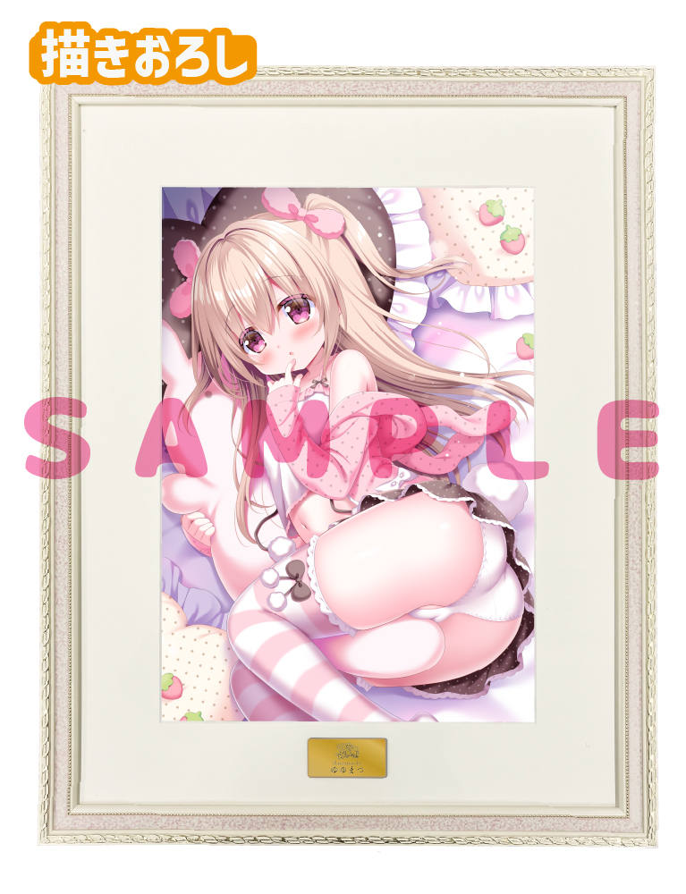 【ゆゆまつ　甘恋♡しゅきしゅきDays 7】A3複製原画　26年8月14日グッズ