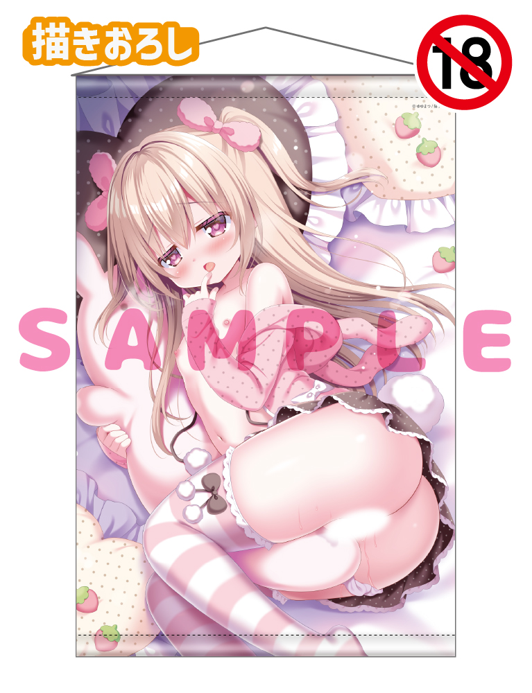 【ゆゆまつ　甘恋♡しゅきしゅきDays 7】Wスエードタぺストリー　26年8月14日グッズ（成年向け）