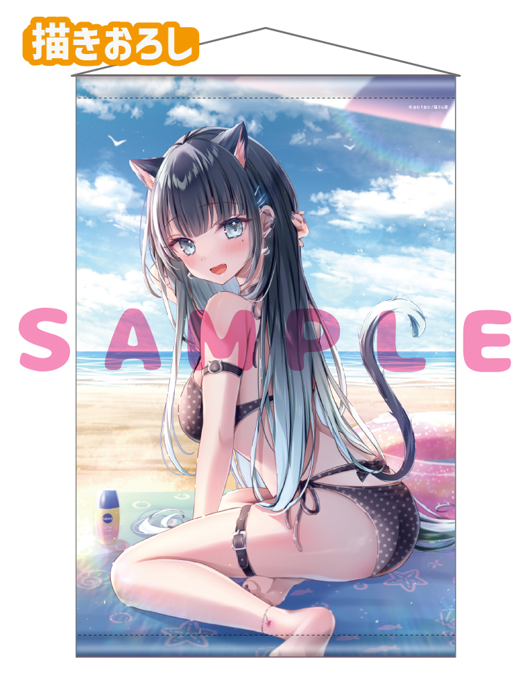 【ねむりねむ】Wスエードタぺストリー　26年8月14日グッズ（差分ver）