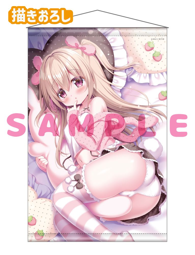 【ゆゆまつ　甘恋♡しゅきしゅきDays 7】Wスエードタぺストリー　26年8月14日グッズ