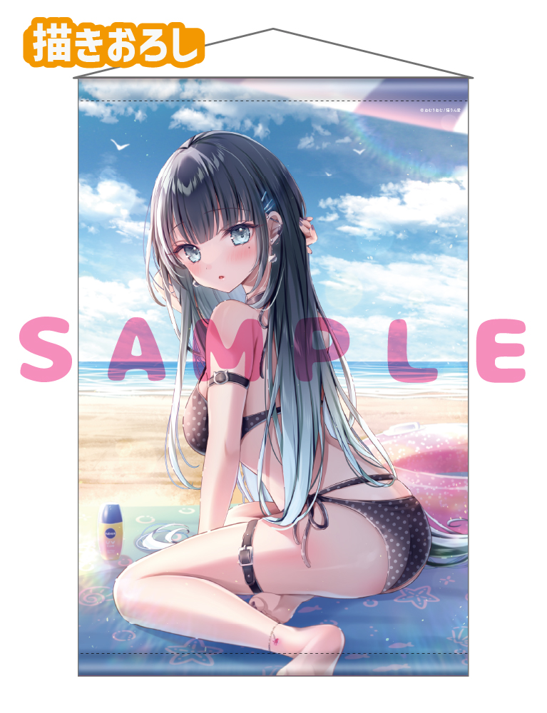 【ねむりねむ】Wスエードタぺストリー　26年8月14日グッズ