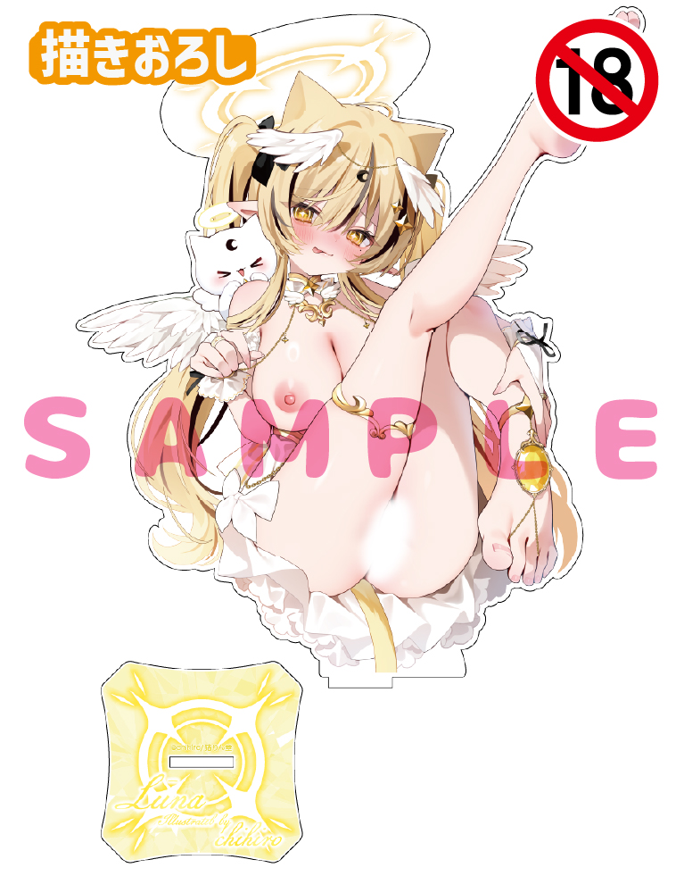 【chihiro　月刊女神】うお、でっか…アクリルフィギュア　26年8月14日グッズ（成年向け）