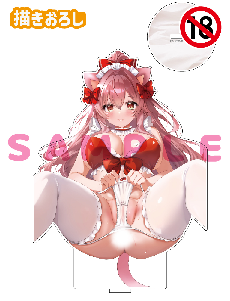 【りかたん☆】うお、でっか…アクリルフィギュア　26年8月14日グッズ（成年向け）