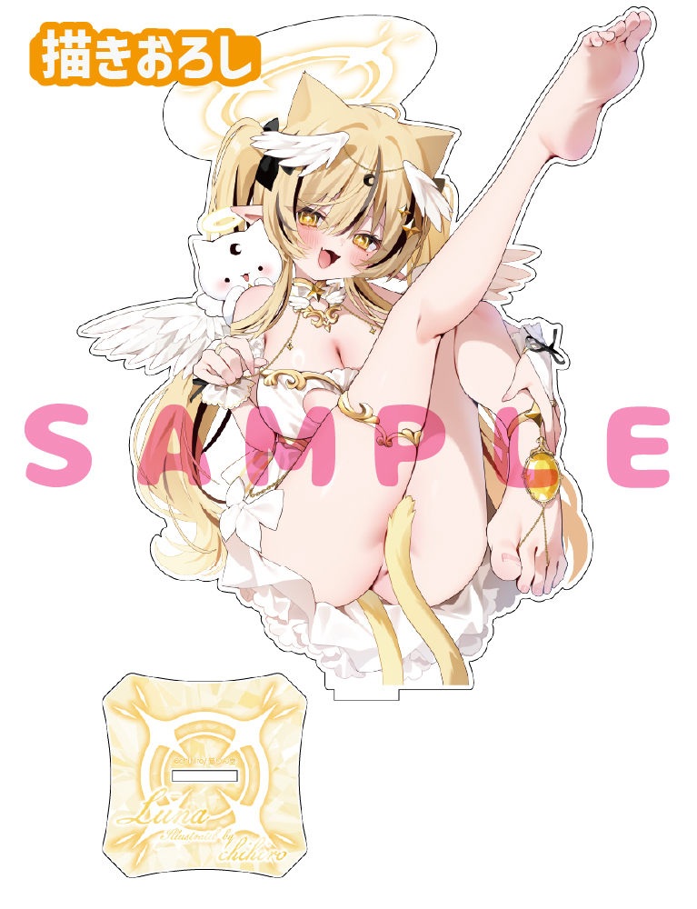 【chihiro　月刊女神】うお、でっか…アクリルフィギュア　26年8月14日グッズ